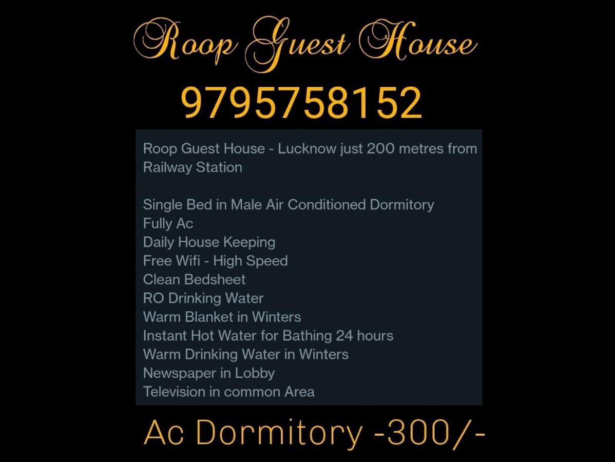 Roop Guest House 러크나우 외부 사진